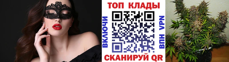 Наркотические вещества Бор ГАШ  МЕТАМФЕТАМИН  Галлюциногенные грибы  мега tor  КОКАИН  Амфетамин  МАРИХУАНА  МЕФ 