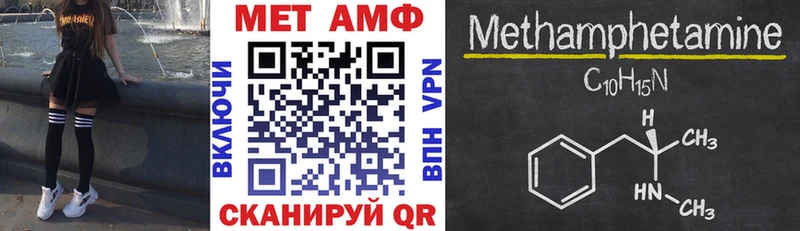 АМФЕТАМИН 97% Бор