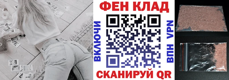 цена наркотик  Бор  АМФ VHQ 