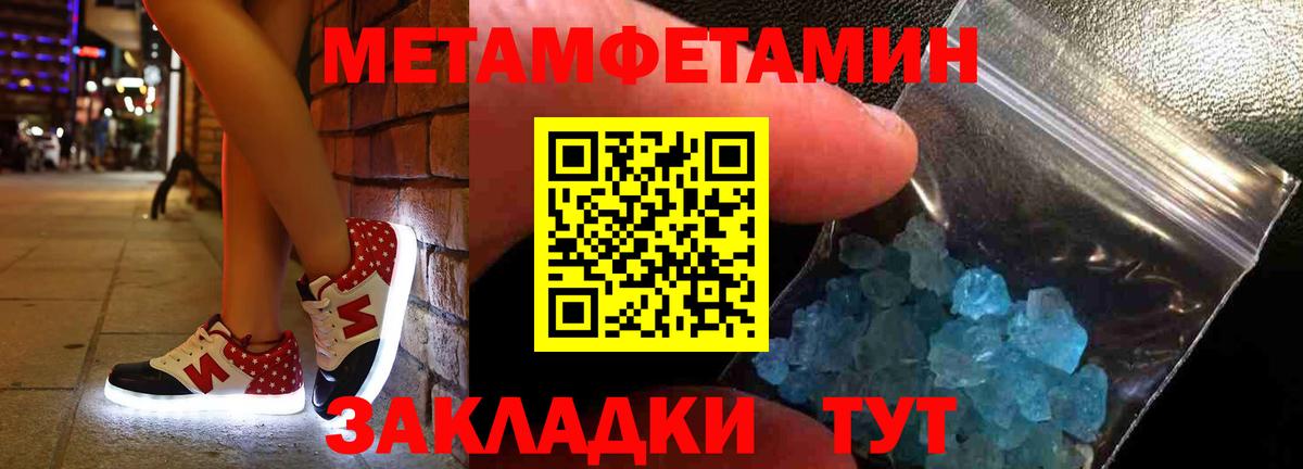 Amphetamine 98% Бор
