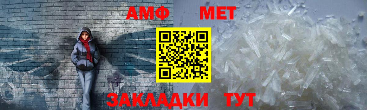 АМФЕТАМИН VHQ Бор