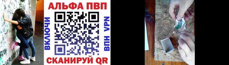 где купить   Бор  Alpha PVP СК КРИС 