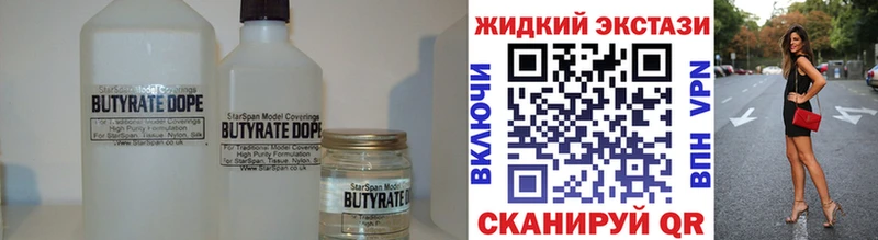 даркнет сайт  Бор  БУТИРАТ 1.4BDO 