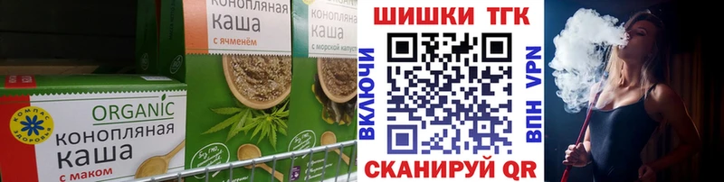 Cannafood конопля  гидра ТОР  Бор 