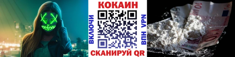дарнет шоп  это состав  КОКАИН 99%  Бор 