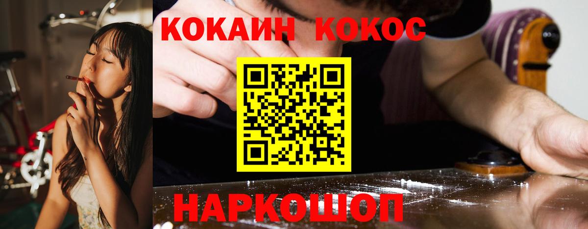 КОКАИН 97%  Cocaine Columbia  Бор 