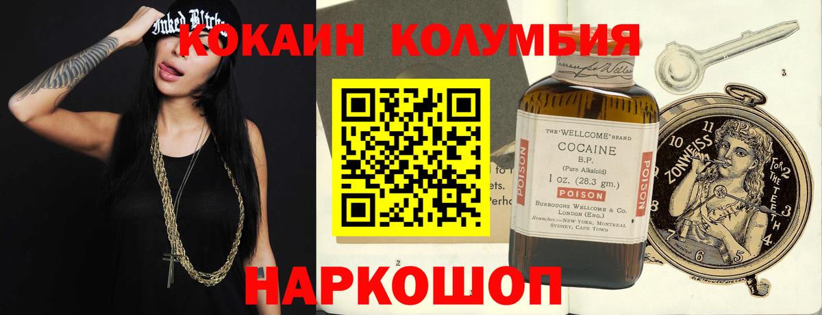 КОКАИН 98% Бор