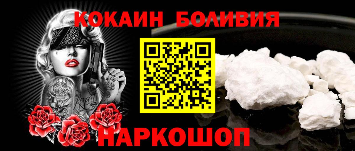 КОКАИН VHQ Бор