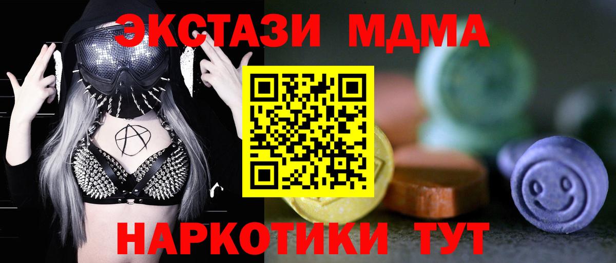 Ecstasy таблы  где найти   OMG tor  Бор 