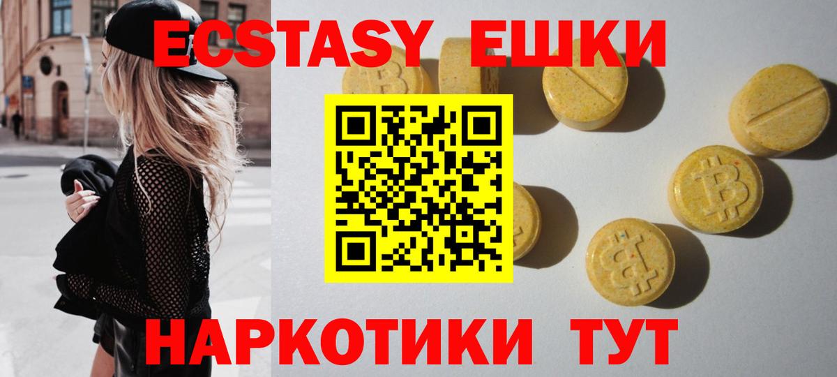 Экстази бентли  Вход с VPN  Ecstasy  Бор  это наркотические препараты  Экстази 250 мг 