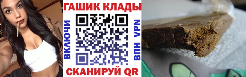 нарко площадка официальный сайт Бор ГАШИШ хэш