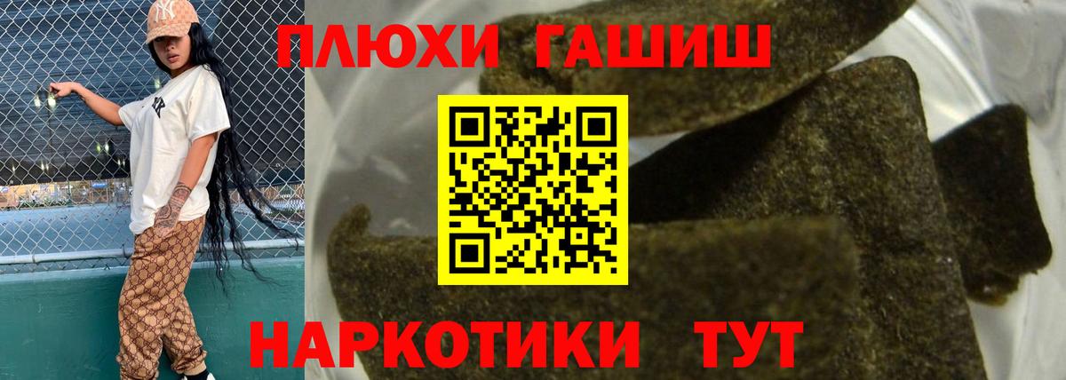ГАШ хэш  Вход с VPN  ГАШИШ  Бор  ГАШИШ AMNESIA HAZE 