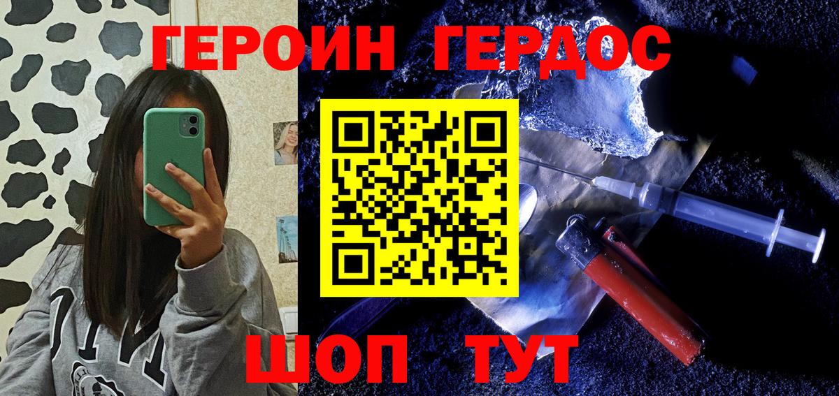 Бошки Шишки  Cocaine  A-PVP СОЛЬ   Метамфетамин  Бор  МЕФ   NBOMe  ГАШ  МДМА  Меф МЯУ МЯУ   Амфетамин  