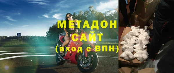 мефедрон VHQ Киреевск