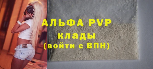ПСИЛОЦИБИНОВЫЕ ГРИБЫ Киренск