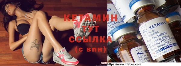 мефедрон VHQ Киреевск