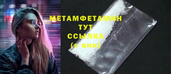 альфа пвп Каменногорск