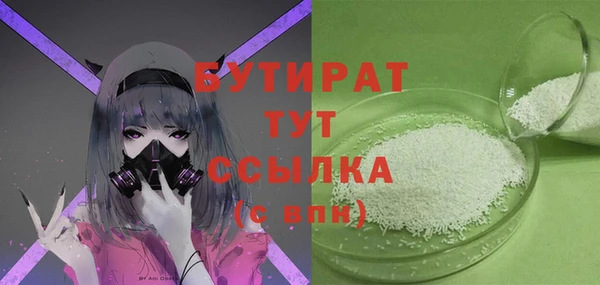 spice Кинешма