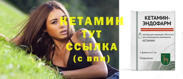 мефедрон VHQ Киреевск