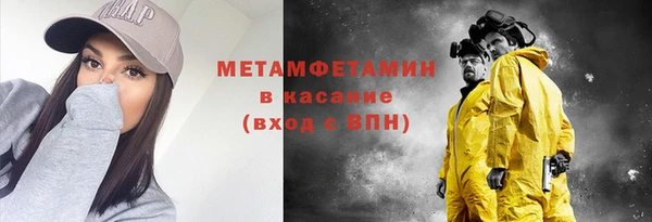 меф VHQ Кодинск