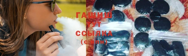 мяу мяу кристалл Козельск