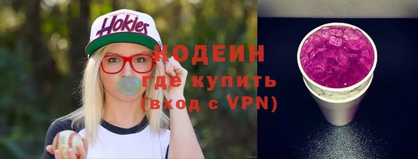 мефедрон VHQ Киреевск
