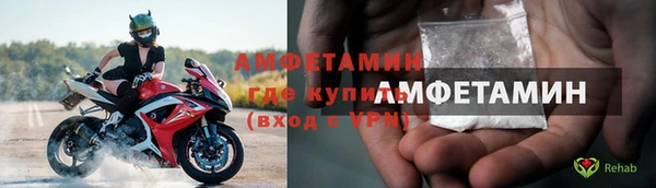 мяу мяу кристалл Козельск