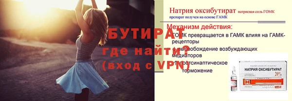 ПСИЛОЦИБИНОВЫЕ ГРИБЫ Киренск