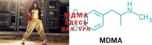 spice Кинешма