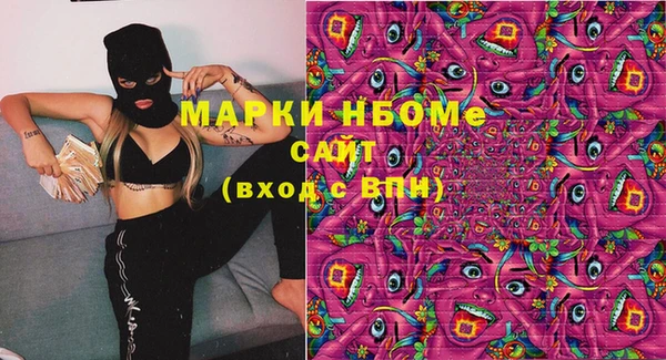 мефедрон VHQ Киреевск
