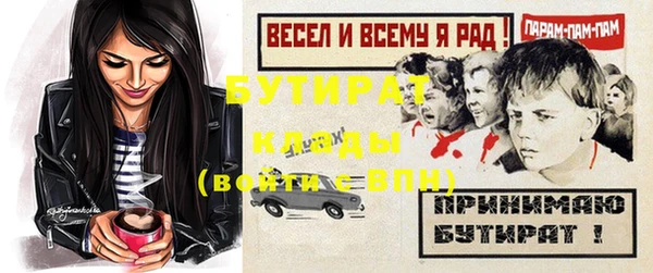 мефедрон VHQ Киреевск