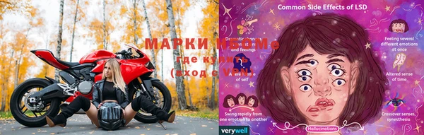 мефедрон VHQ Киреевск
