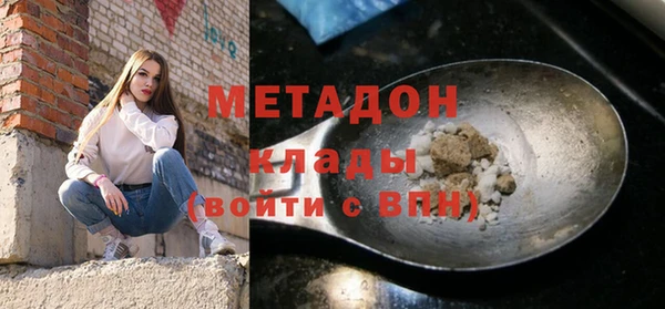 мефедрон VHQ Киреевск