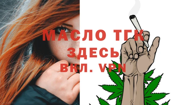 мяу мяу кристалл Козельск