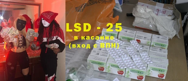 ПСИЛОЦИБИНОВЫЕ ГРИБЫ Киренск