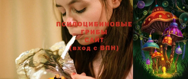 мяу мяу кристалл Козельск