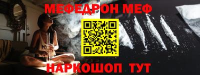 скорость mdpv Балаково