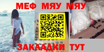 кокаин VHQ Балахна