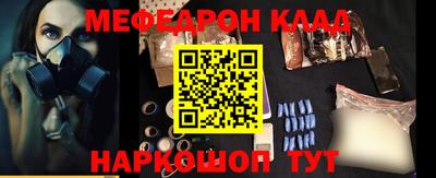эйфоретик Бийск