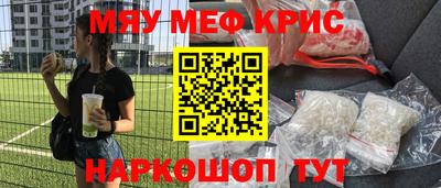 эйфоретик Бийск