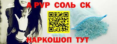 кристаллы Балашиха