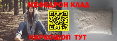 эйфоретик Бийск