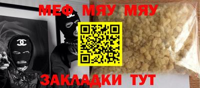 альфа пвп VHQ Берёзовский