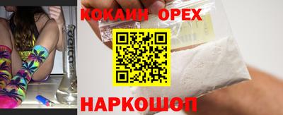 эйфоретик Бийск