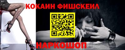 эйфоретик Бийск