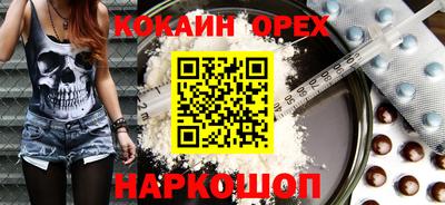 альфа пвп VHQ Берёзовский
