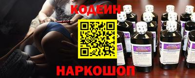 спиды Белореченск