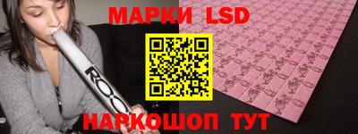 эйфоретик Бийск