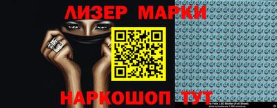 альфа пвп VHQ Берёзовский