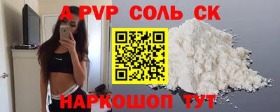 кокаин VHQ Балахна